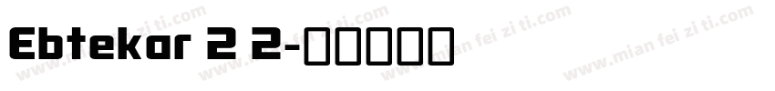 Ebtekar 2 2字体转换